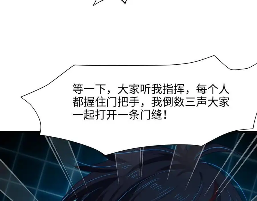 幕后黑手35