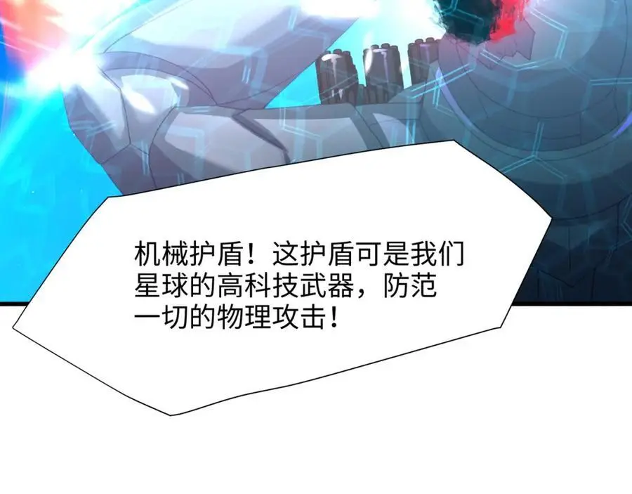 合体机甲74