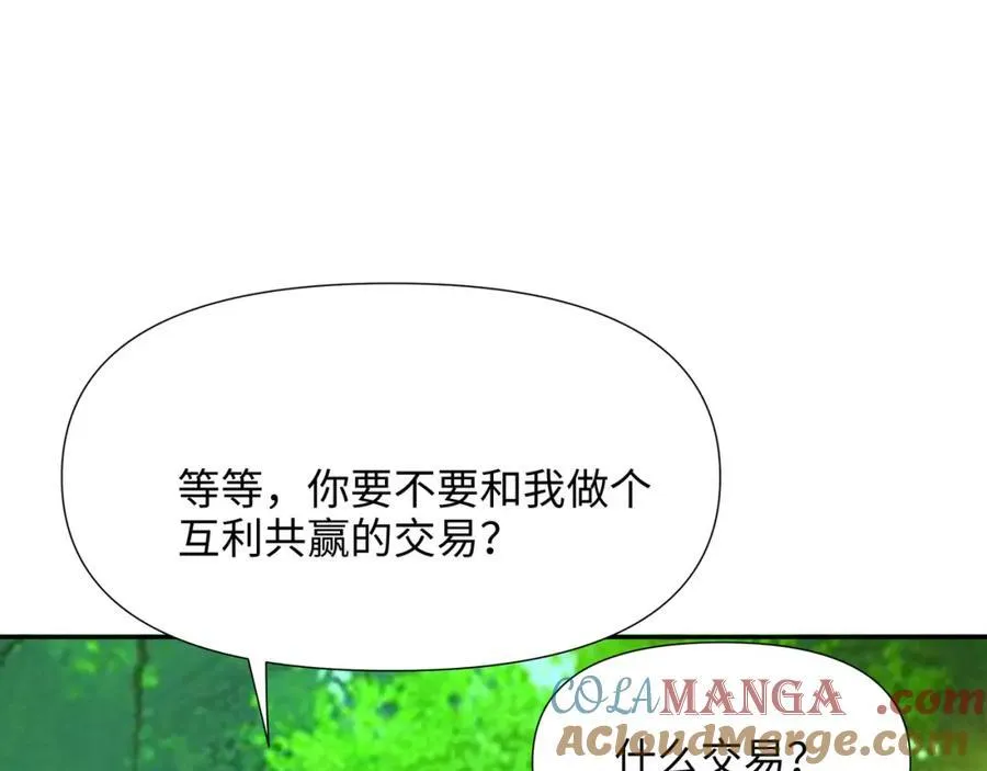 被埋伏了63