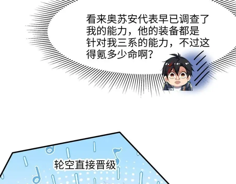 遗迹调查7