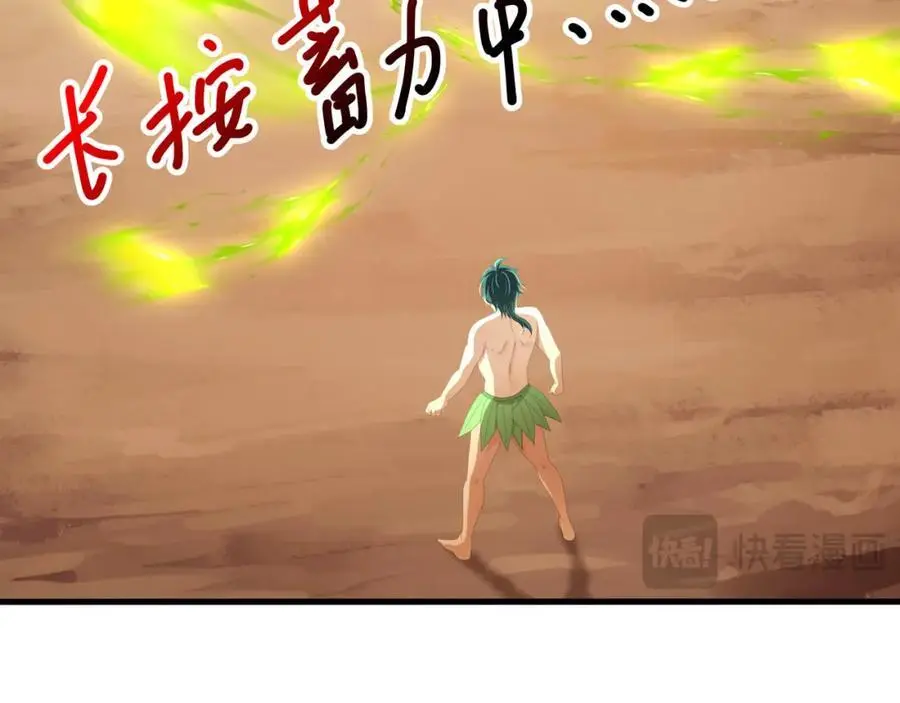 换我来当容器42