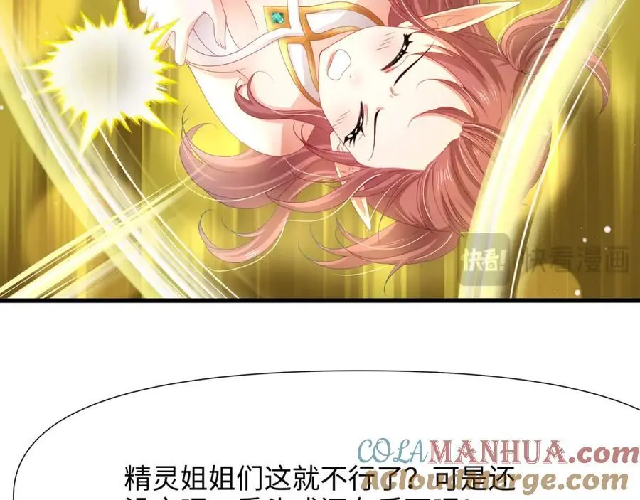 我变成武器了？16