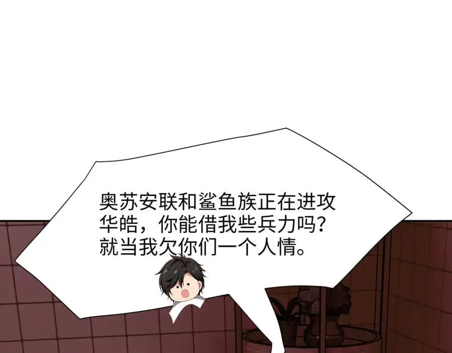八方支援31