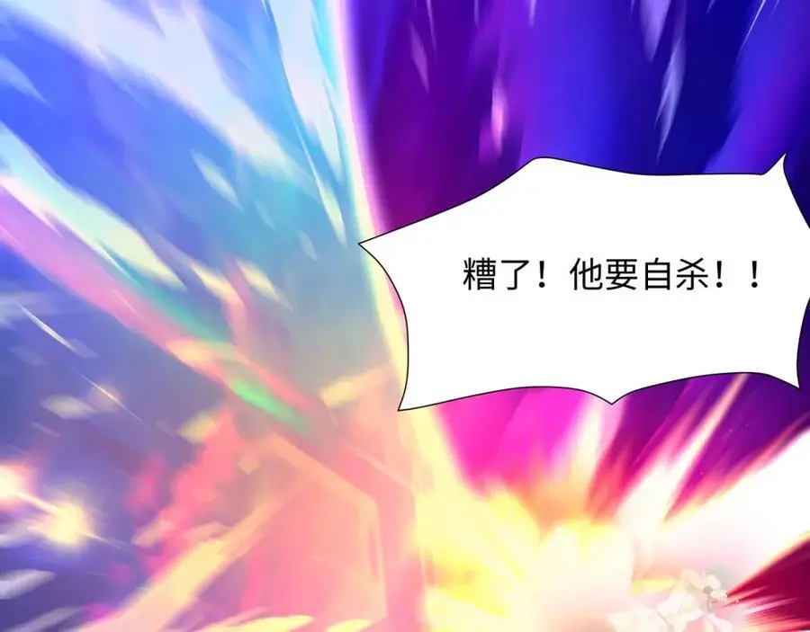 合体机甲103