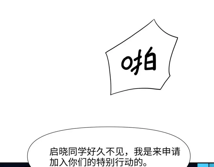 八方支援79