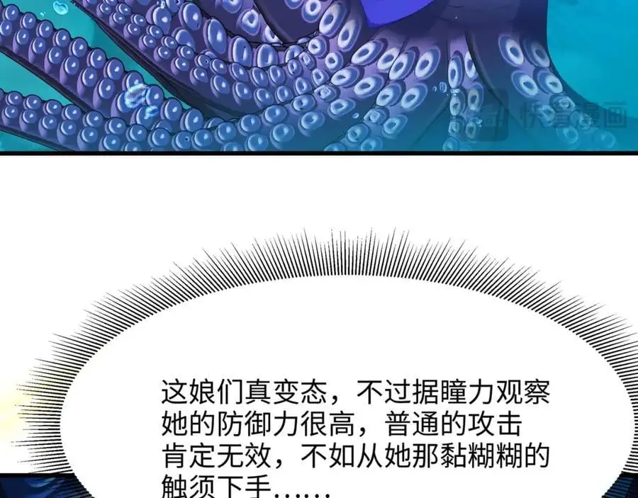 总攻大将军61