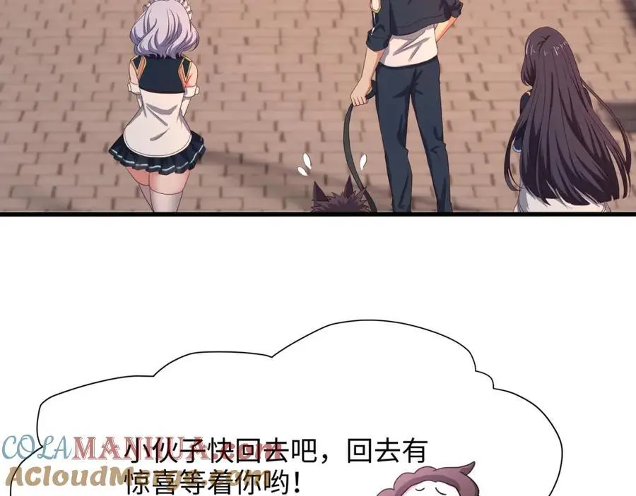我们都可以当陪嫁48