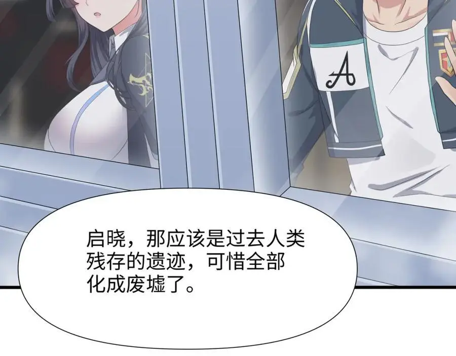荣耀塔38