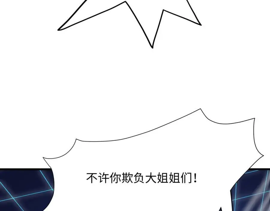 时间静止之术22