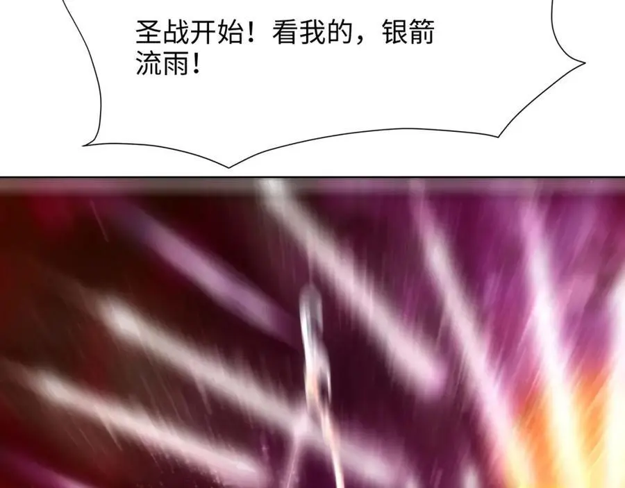 隐身手环14