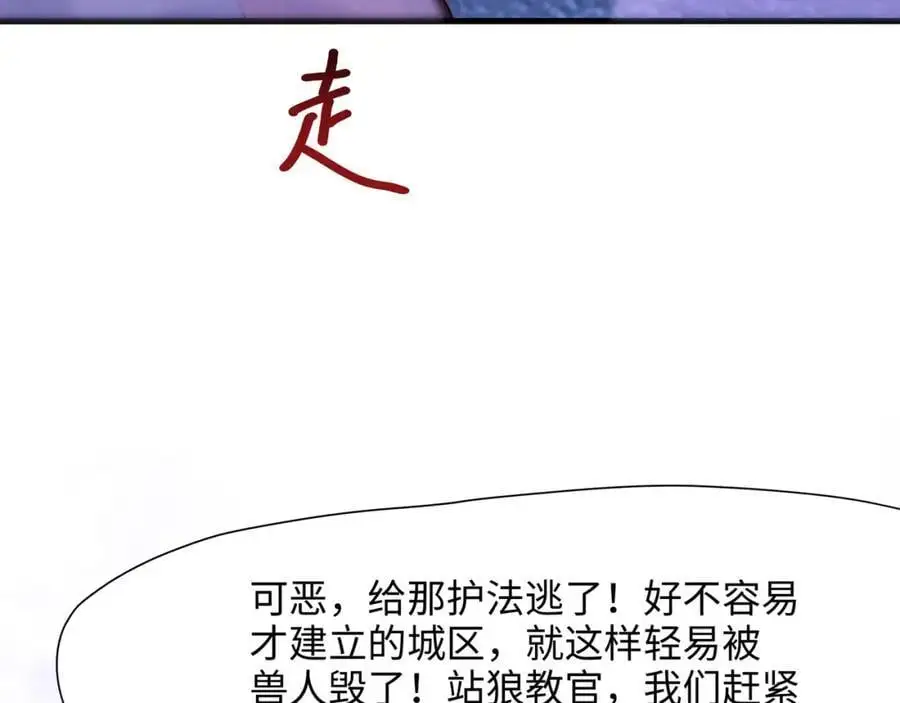 和兽耳娘的肉搏战69