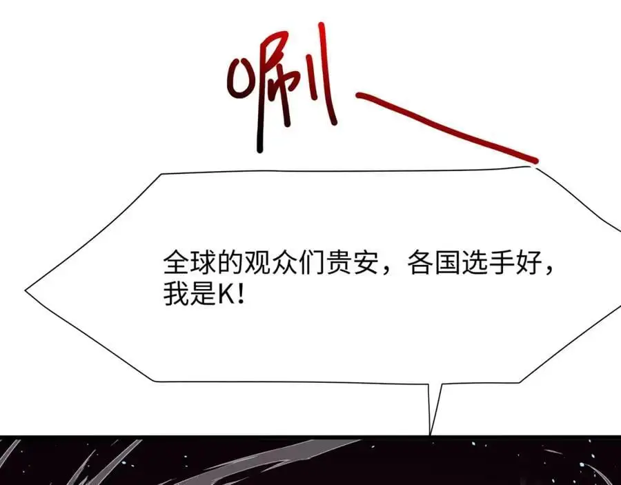 遗迹调查82