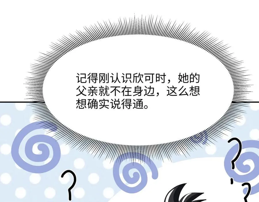 解除婚约8