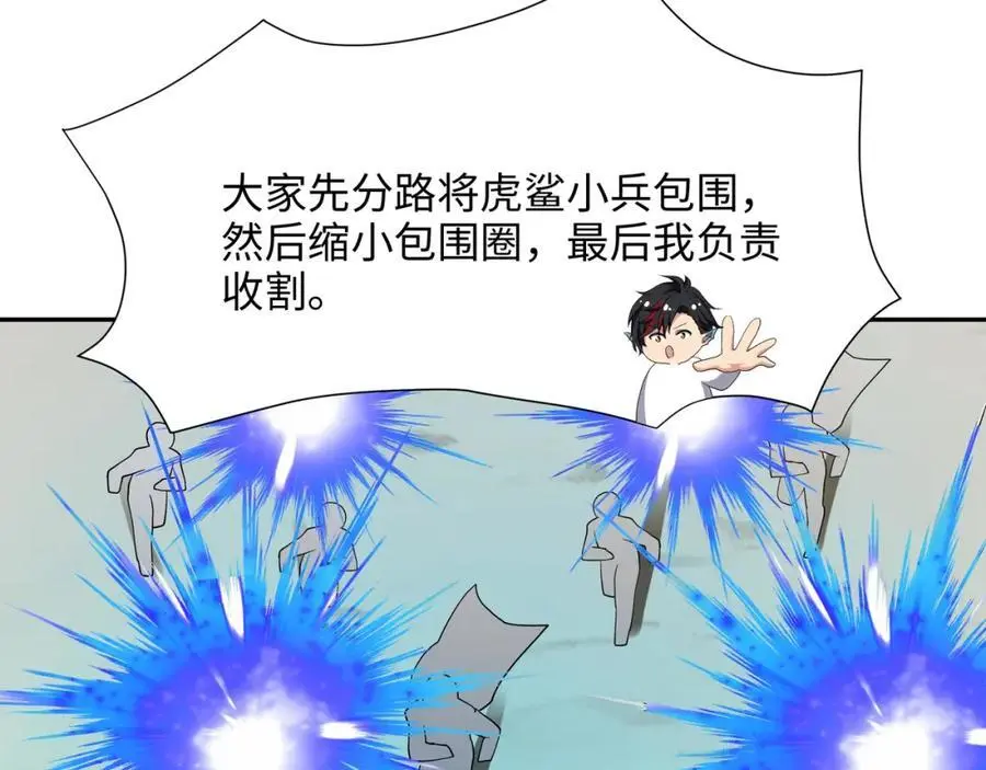 鲨鱼王51