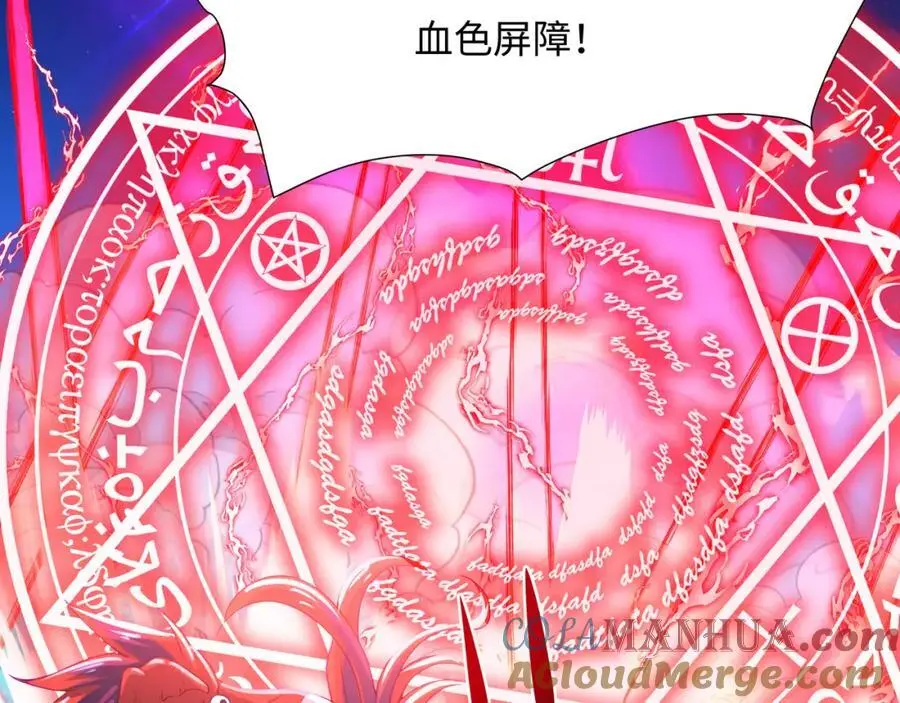 合体机甲16