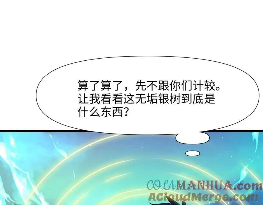 绝地反击32