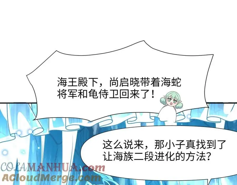 鲨鱼王4