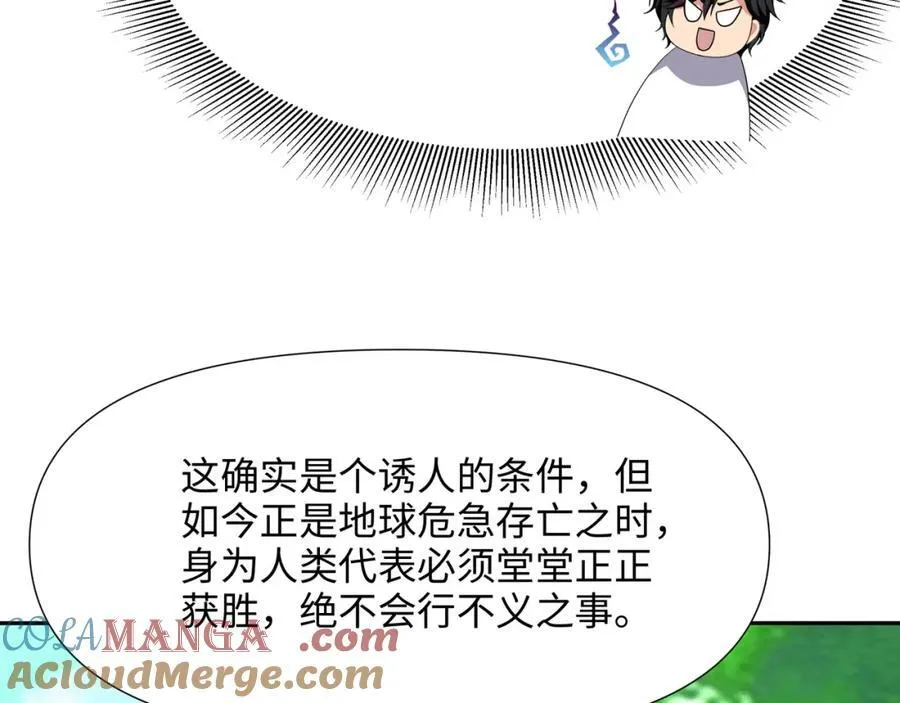 被埋伏了69