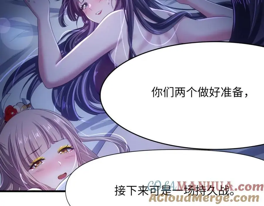 真正的合作60