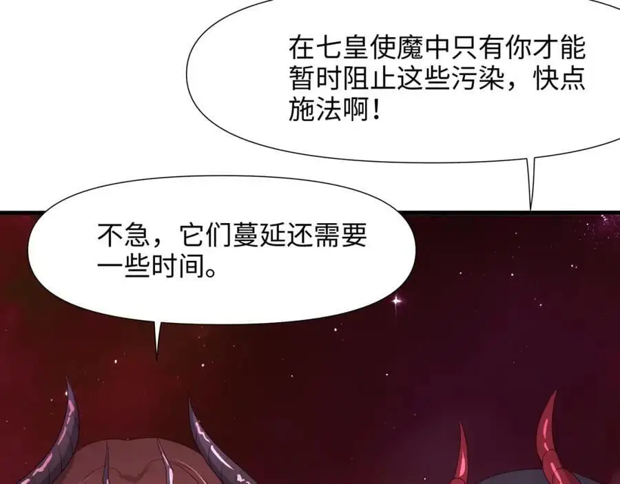 魔女的补魔容器101