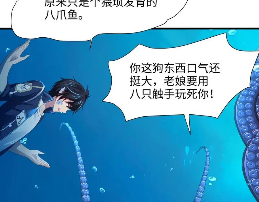总攻大将军59
