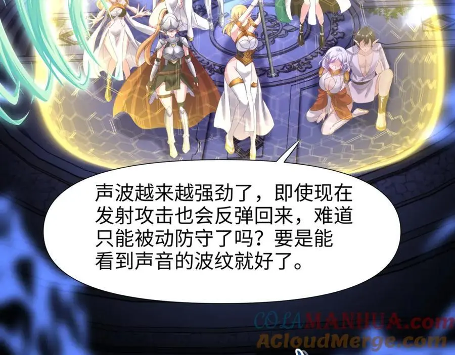 新的愉悦值提升方法！40