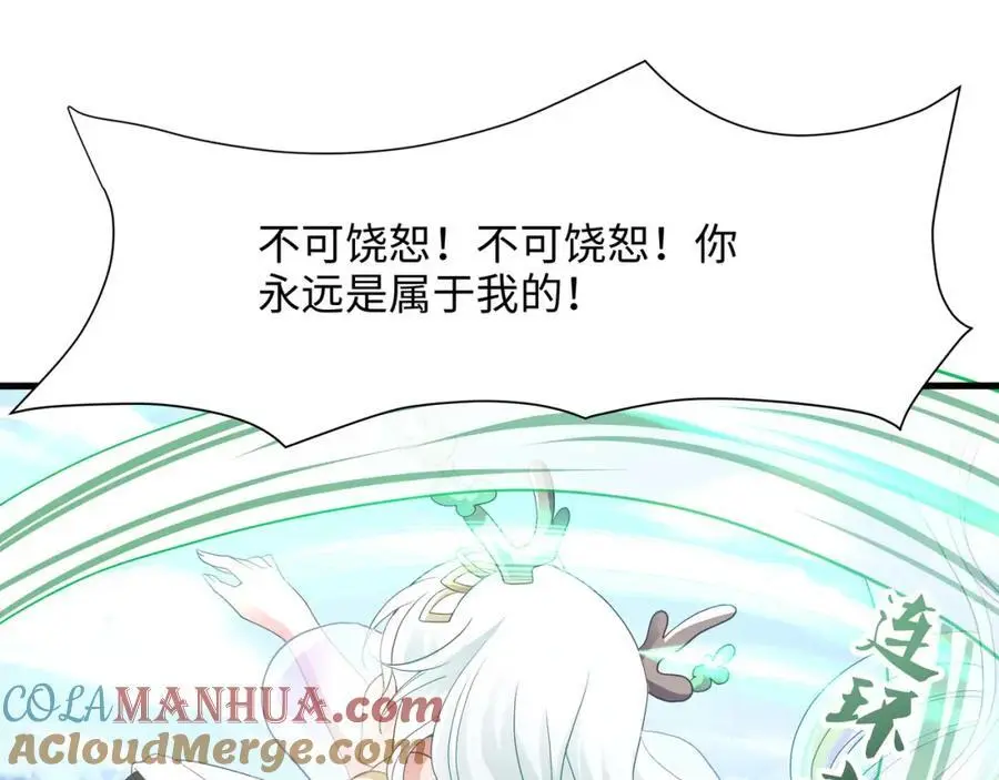 看腿识人80
