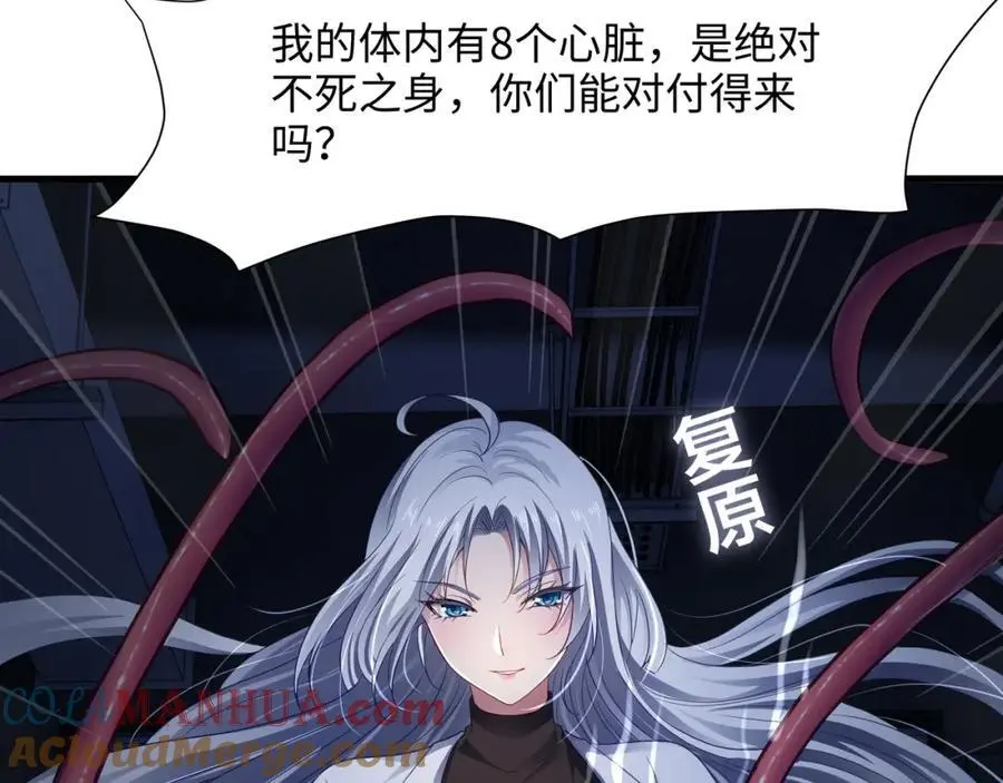 雌雄同体39