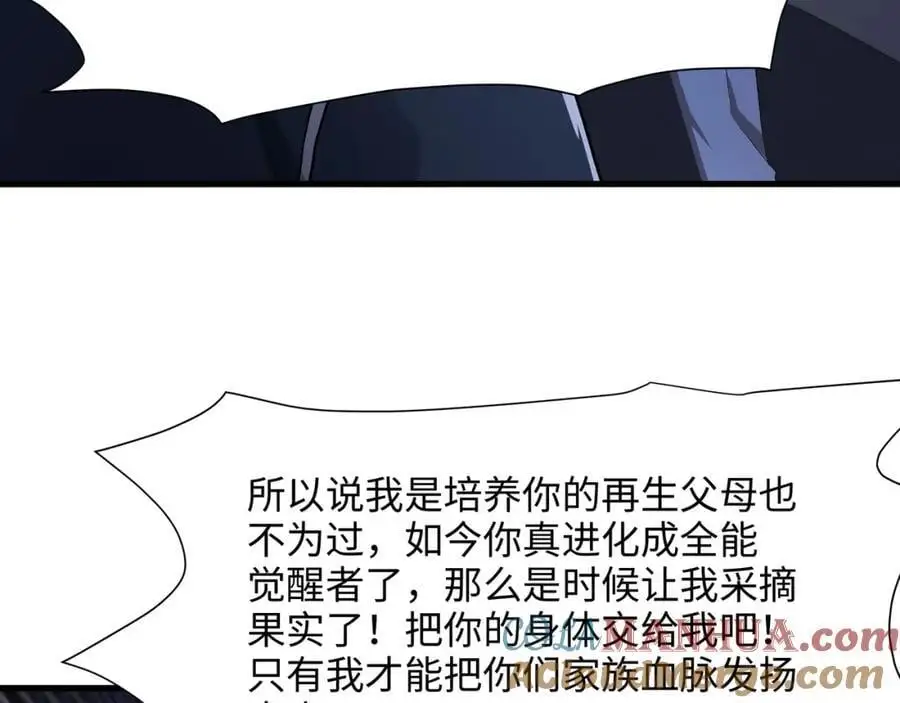 雌雄同体15