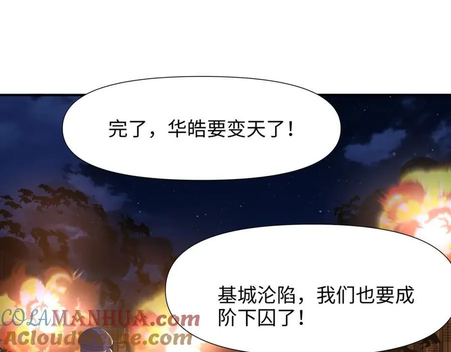 救世主计划27