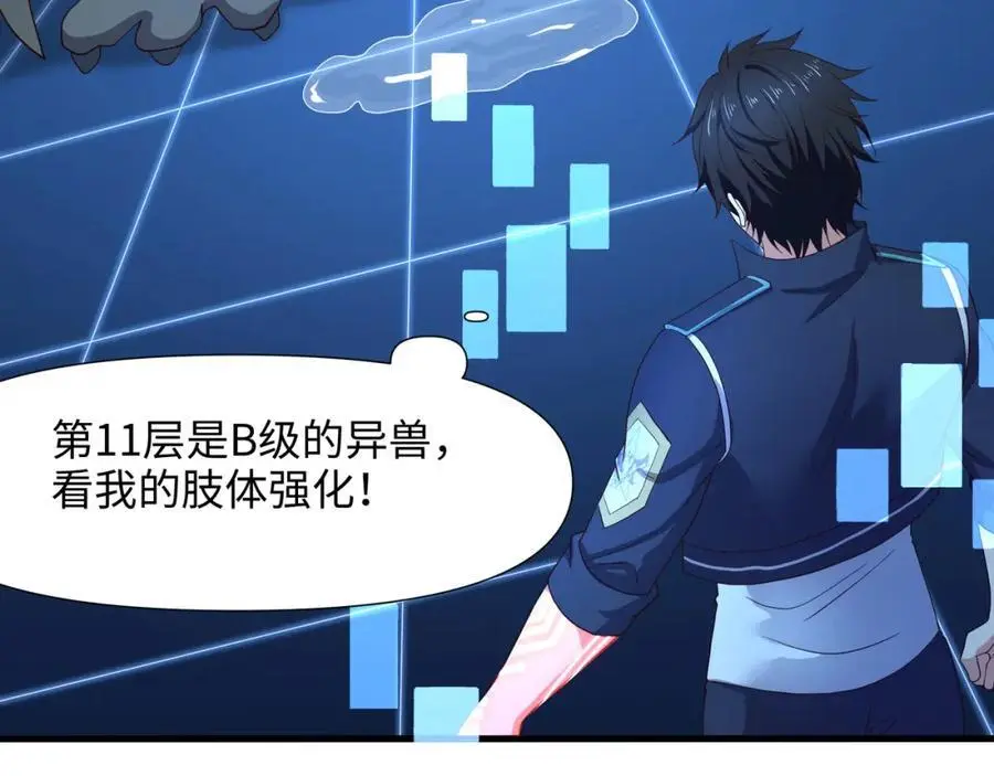 合作谈判34