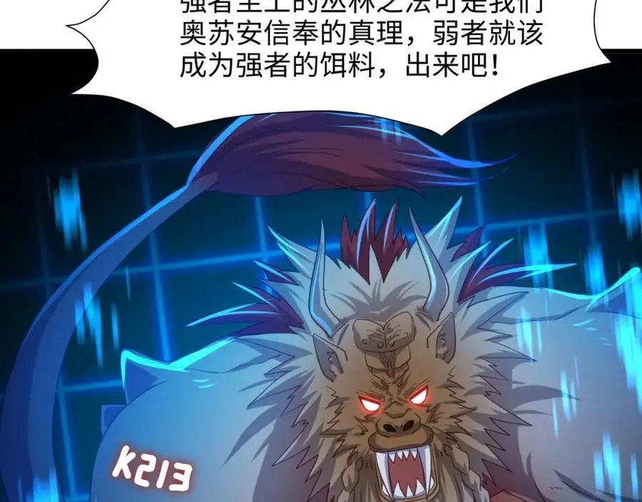 遗迹调查53