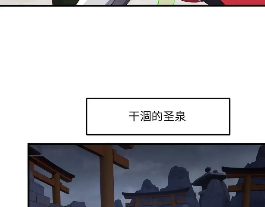 和我女儿订婚吧！68