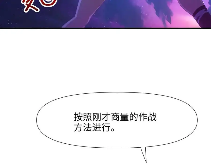 合体机甲29