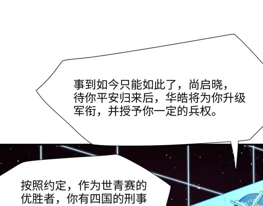 洗完澡更累了26