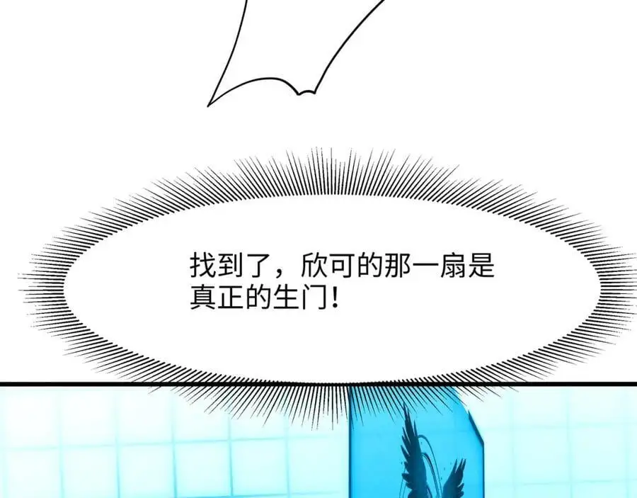 幕后黑手54