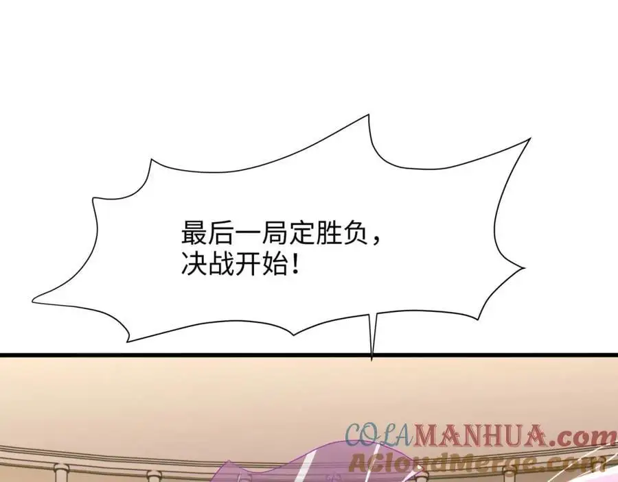 全能觉醒者4