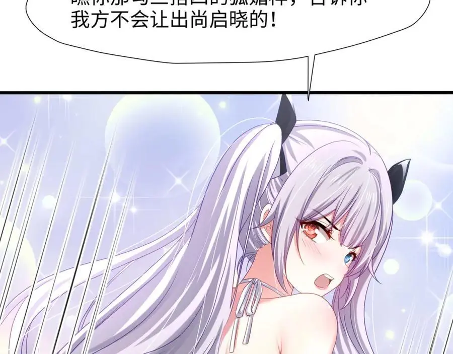 洗完澡更累了51