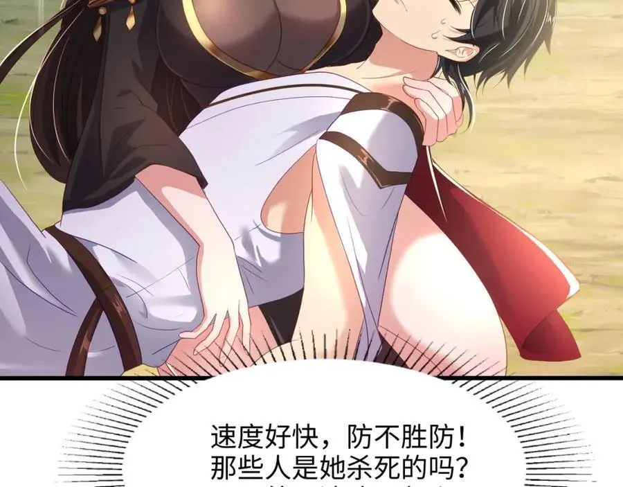 高阶精灵25