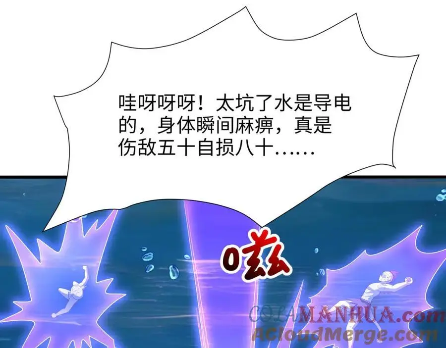 贴身保护72