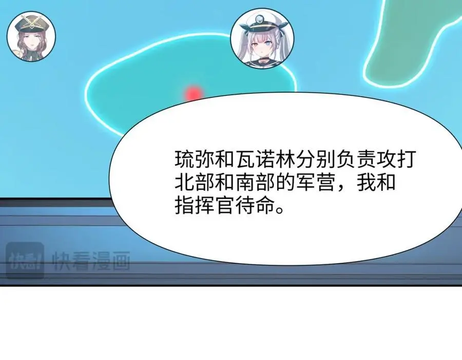 八方支援70