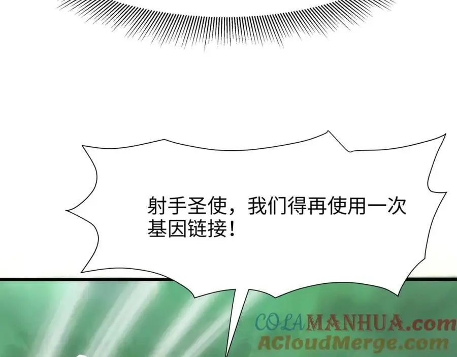 重返地球28