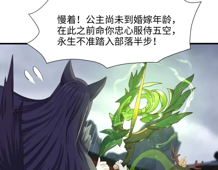 我们都可以当陪嫁25