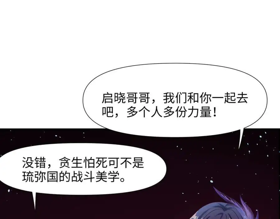 洗完澡更累了19