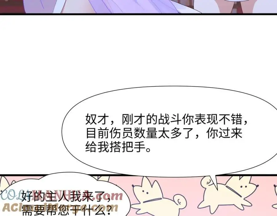新的愉悦值提升方法！16