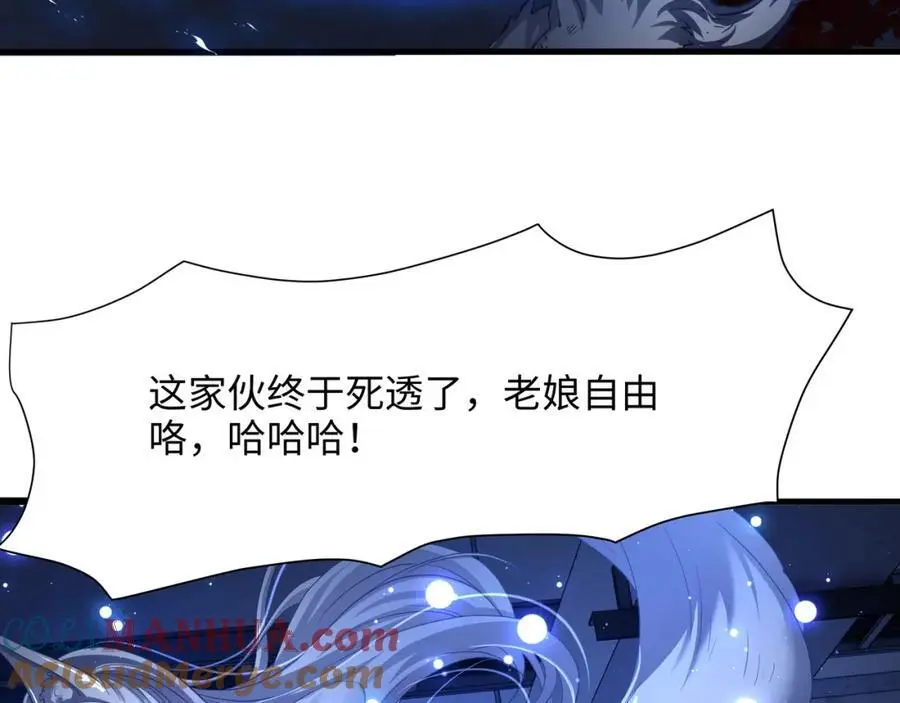 和我女儿订婚吧！24