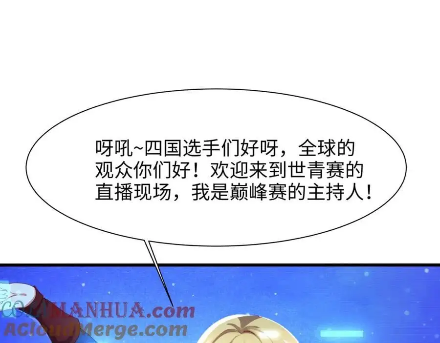 快来氪金吧4
