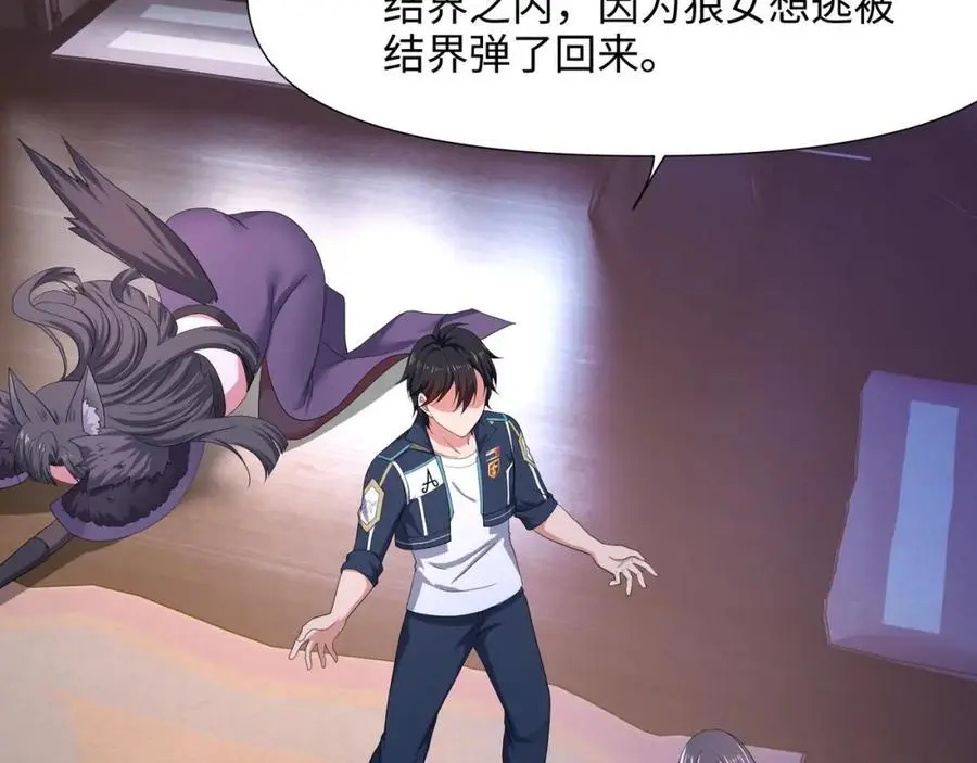 驯兽秘籍82