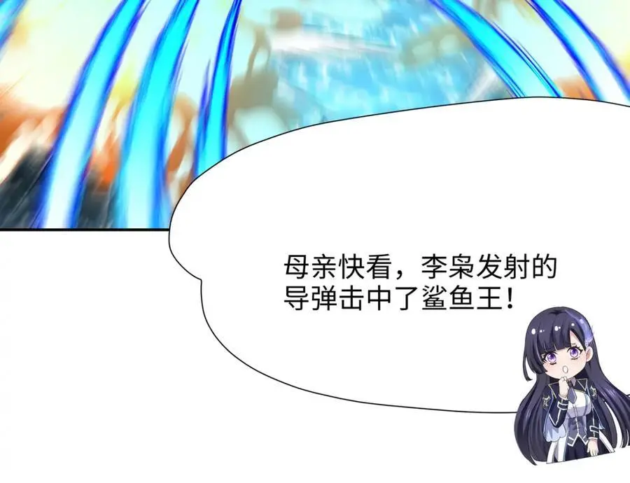 强行寄生17