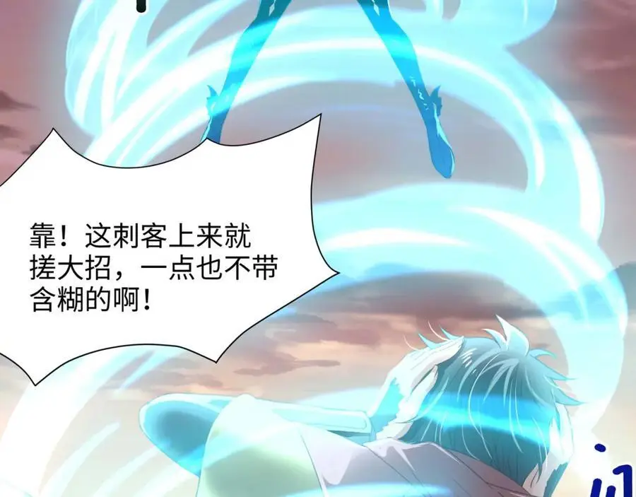 全能觉醒者13